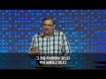 The Life You Were Meant To Live - Part 2 with Rick Warren (Korean Subtitles)