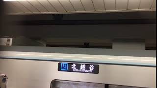 秋葉原駅 発車メロディー(2番線) 【恋するフォーチュンクッキー】