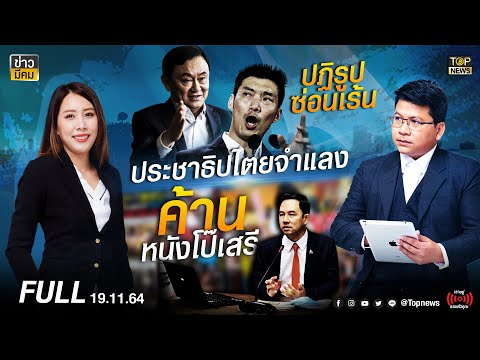 วีดีโอ: ชาวรัสเซียกินอะไรในศตวรรษที่ 19