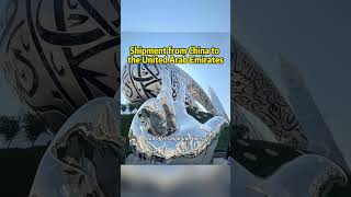 #unitedarabemirates #dubai #jebel #sharjah #ajman #abudhabi #china #import #logistics #agent #export