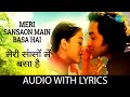 Meri Sanson Mein Lyrical म र स स म Udit Narayan Aishwarya Aur Pyar Ho Gaya HD Song