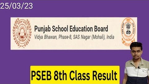 PUNJAB BOARD CLASS 8 RESULT 2023 RELEASED DATE OUT,PUNJAB CLASS 8 RESULT KAISE DEKHE,DOWNLOAD LINK
