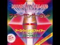 Boogie Wonderland (12″ version) / Earth, Wind & Fire with The Emotions
