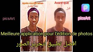 L'édition de photo 👌💖حصريا افضل تطبيق تحرير صور 🌌💕حرر صورك screenshot 5