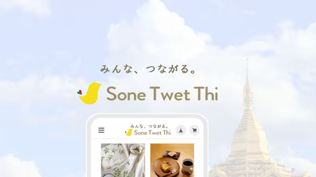 ソントウェディ 〜みんな、つながる。ミャンマーのクリエイター支援ch