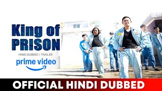 King Of Prison Hindi Dubbed & Every Details | King Of Prison Trailer Hindi | Prime Video