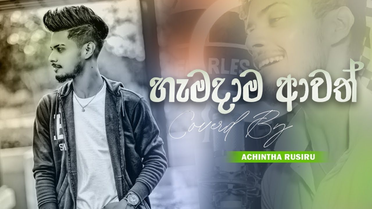 Hamadama Awath     Coverd By  Achintha Rusiru  New Cover Song  2023