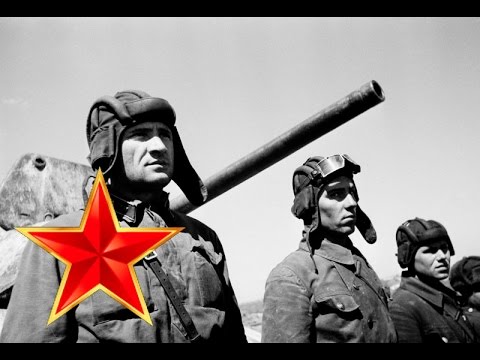 Марш Танкистов - Песни военных лет - Лучшие фото - Броня крепка и танки наши быстры
