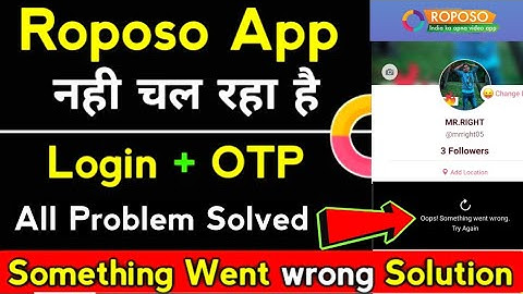 Roposo App Kaise Chalaye💥 | Roposo Login & OTP Problem Solved🙄🙄 | Roposo Per Account Kaise Banaye 🔥🔥