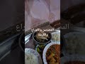 الكرشة والكوارع والمصريين الكرشة والكوارع والمصريين