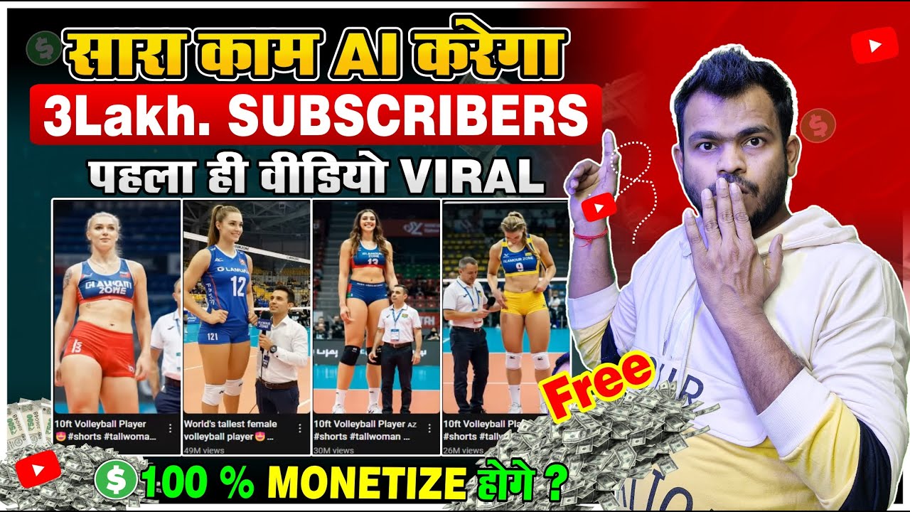 How To Make Viral Ai Shorts In 2025 Create Viral Ai Sport Videos Ai ...