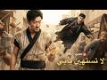 2 أنقذه ملوك القتال در بوه 4 سنوات ليعود ويسكت الساخرين بضربة قاضية 