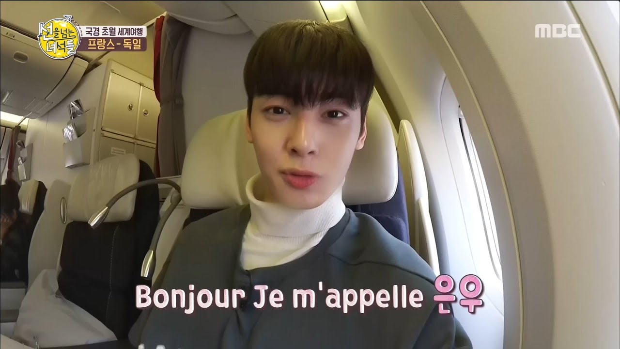 [Cross the line] 선을 넘는 녀석들 - Study in France 20180504