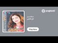 اصالة كل الناس توزيع ماندو 