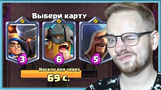 😍 60 MINUTES BLIND DRAFT CHALLENGE WITH LITTLE PRINCE / Clash Royale