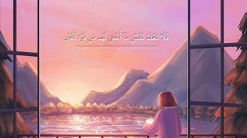 قرآن كريم بصوت عبدالرحمن مسعد || حالات واتس اب دينية - سورة السجدة