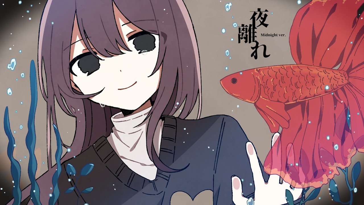 Obejrzyj 夜離れ (Midnight ver.) / 初音ミク w YouTube Obejrzyj 夜離れ (Midnight ver.) / 初音ミク w YouTube