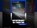 起步催過頭？騎士「翹孤輪」重摔滾地 驚險全都錄｜三立新聞LIVE