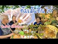 EP.372 |ต้มเส้นตีนไก่ ทำง่ายๆอร่อยมากๆ พ่อปู่บอกวันหลังทำให้กินอีกนะ (ตอนม.ต้นไปกินบ่อย ชาม10บาท