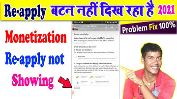 youtube monetization reapply not showing | Apply Now Option Not Showing on YouTube