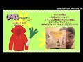 月刊！むらさきアカデミー（２１）