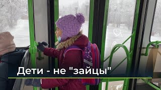 картинка: Как водители автобусов реагируют на детей без денег | Время Ямала
