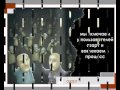 II часть. Позитивные провокации и стратегия вовлечённости: Видеодоклад