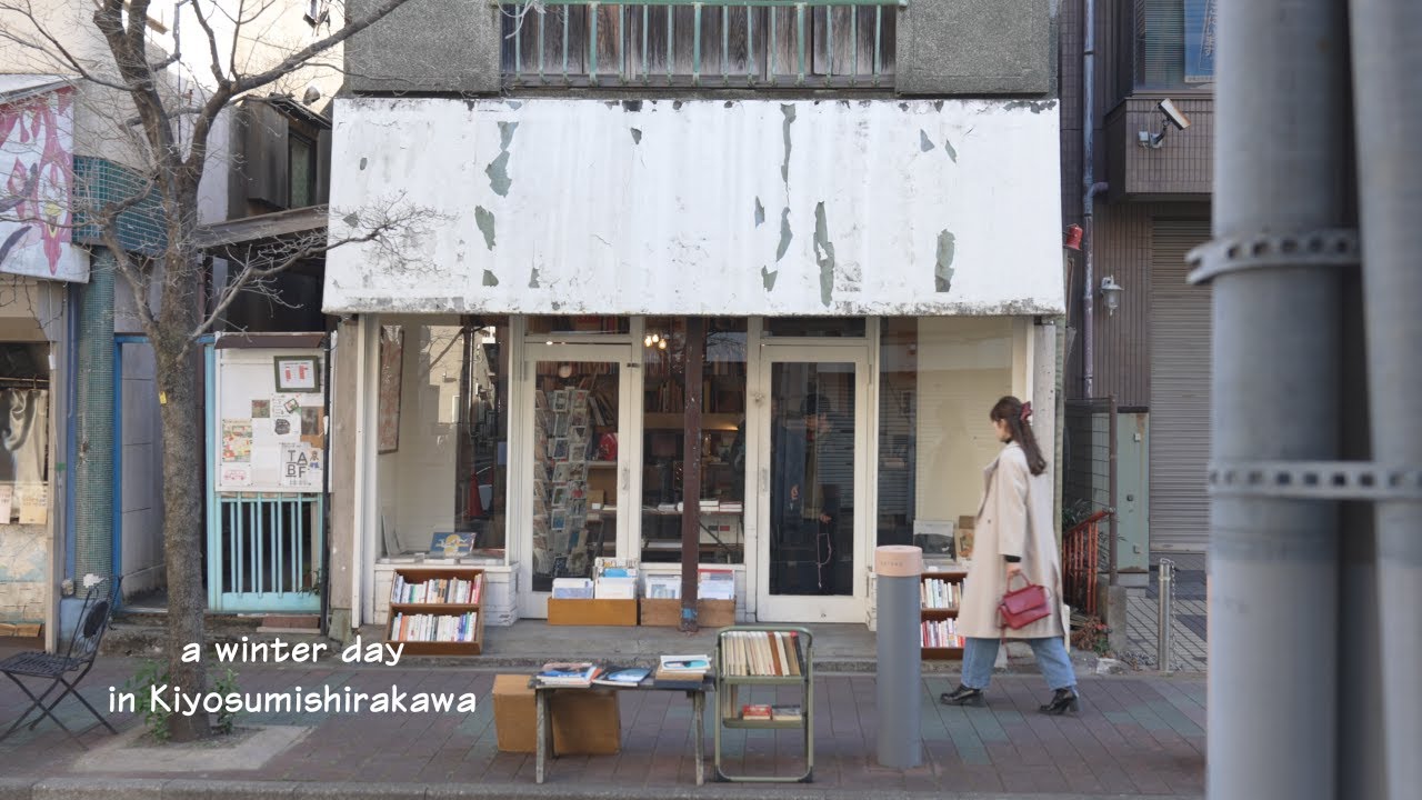 清澄白河｜好きなものを巡る、わくわくする街歩き