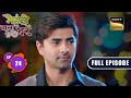 Rahul ki saza  mehndi wala ghar  ep 24  full episode  23 feb 2024