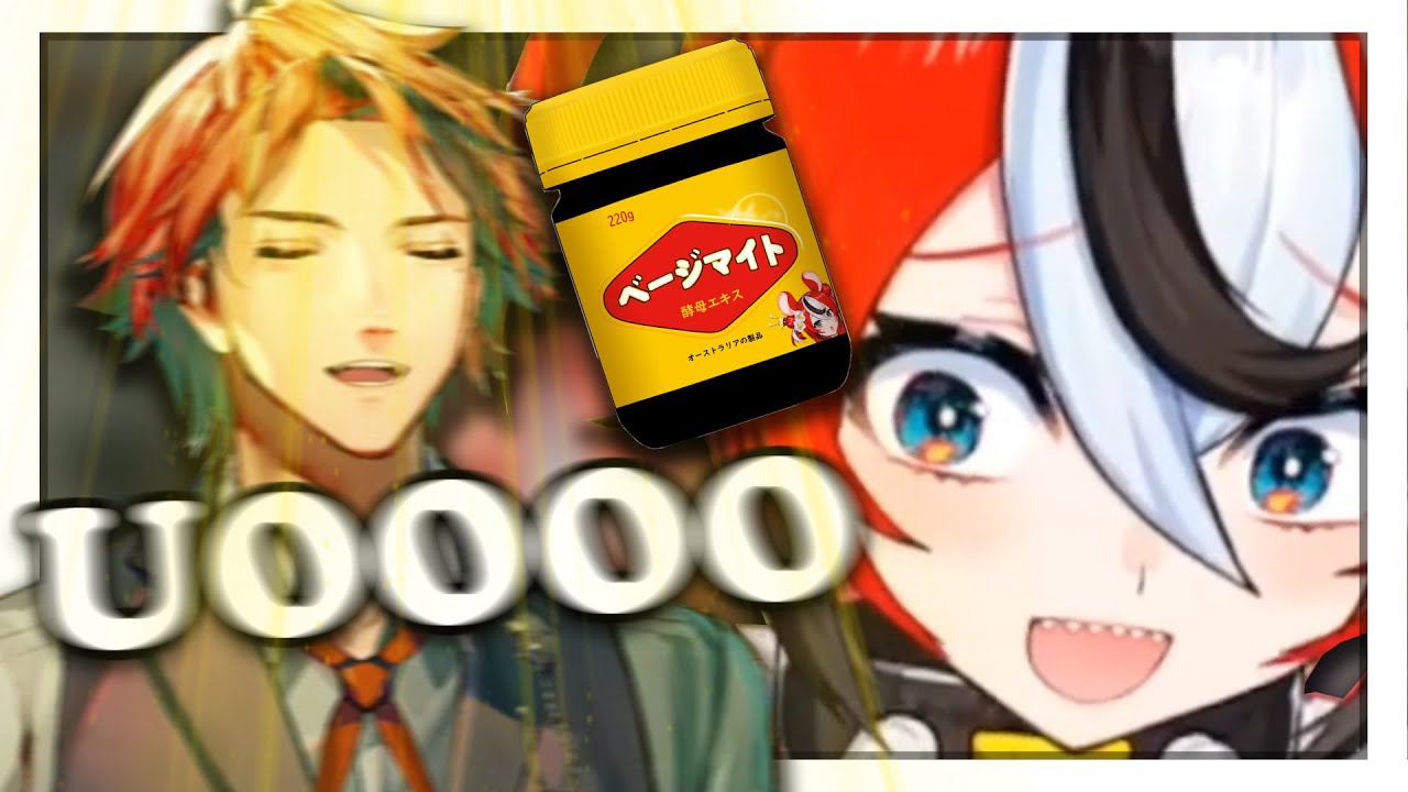 Bae Made Roberu Experienced VEGEMITE ASCENSION ARC