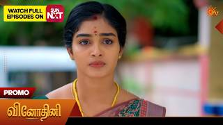Vinodhini - Special Promo | 23 July 2026 | Tamil Serial | Sun TV