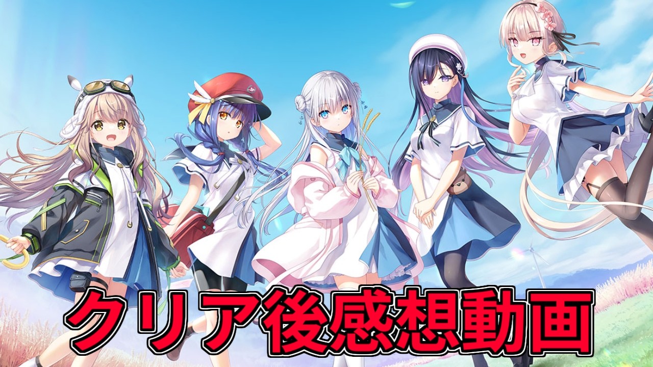 anemoi】Post-Completion Review - YouTube