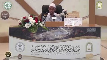 تلاوة جابر محمد مشرف على - بريطانيا - الفرع الثاني
