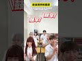 臉臭的幾種人...The harassments of student with smelly face. 【黃氏兄弟】Ft. 帝梵君 恐龍偶像 蘇偉 比熊 RAiN Diva