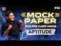 MOCK PAPER | DAY 34 | RRB CLERK MAINS LEVEL | APTITUDE CLASS | BY MR. VELU SIR #mains #rrb #exam