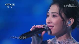 [启航2022]歌曲《望星空》 演唱：汪苏泷 戴佩妮| CCTV