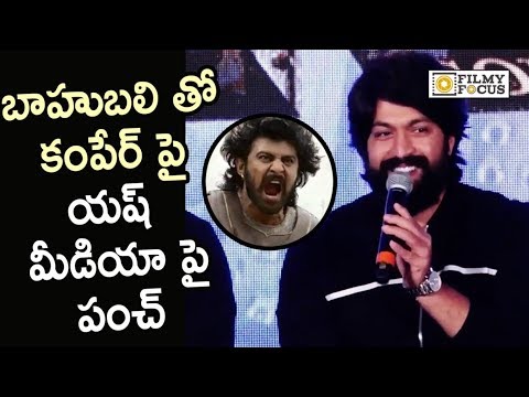 Yash Funny about Comparison of KGF with Baahubali Movie || Kattappa, Prabhas - Filmyfocus.com