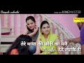 Sweety Raju punjabi whatsapp status Whatsapp Status Video Download Free