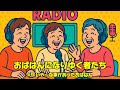 #9 いや〜な事があったおばはん