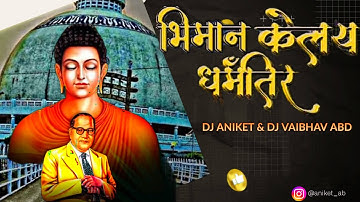 Bhiman Kelay Dharmantr Vaibhav Abd & Dj Aniket Partur Officail Remix