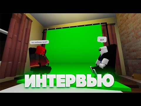 Интервью у Квикса. (часть 1: АДЕКВАТНЫЕ ВОПРОСЫ)