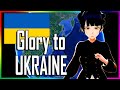 【Glory to Ukraine 🇺🇦】ウクライナに栄光あれ🙏💜🌎Слава Україні【仮想旅行, Virtual Travel】 椿カナヱ