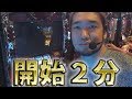 ハーデスで　ゴッド引いて　すぐ帰る　【スロットを辞めたい】【今日のPGG】