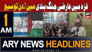 ARY News 1 AM Headlines 28th November 2023 | ??????-????????? ???????? ???????