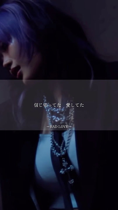 💄🖤#hana #badlove #ちゃんみな #chanmina