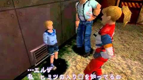 Biohazard 1.5 (PVB) - Improved "Secret Entrance" Cutscene!