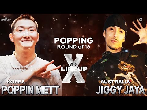 16 8 POPPIN METT KR VS JIGGY JAYA AU POPPING ROUND OF 16ㅣ2025 LINE UP SEASON X