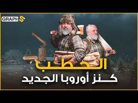 فيديو: هل يستخدم عمالقة الصقيع tesseract؟