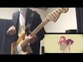 お気に召すまま/Eve  Guitar cover.