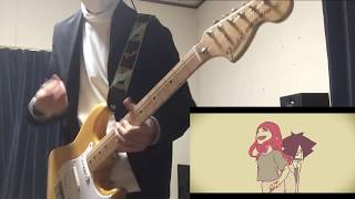 Video thumbnail of "お気に召すまま/Eve  Guitar cover."